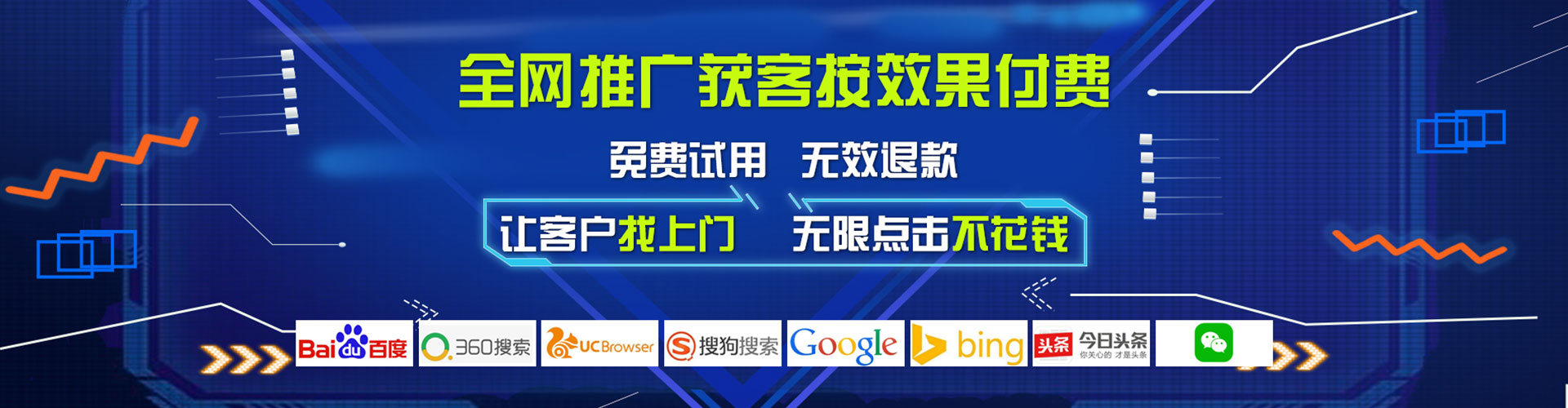 萧县信息流代运营