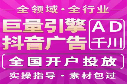 旅游行业SEM服务托管的优化实践案例